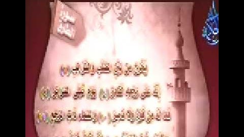 قراءة لسورة الطارق ـ للشيخ أبو إسحاق الحويني