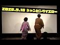南京町宮殿『歌舞伎』