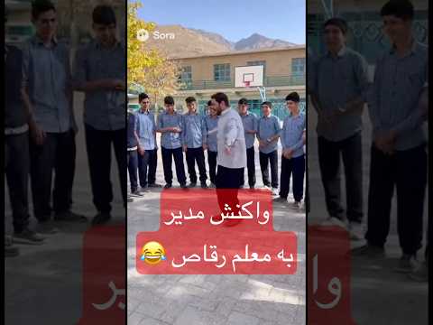 معلم بیچاره 