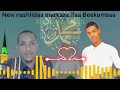 New Nashiidaa Markaza Ifaa Beekumsaa Ust Abu Ansaar BY Shamshaddiinkamaalahmad Like Share New Nashiidaa Markaza Ifaa Beekumsaa Ust Abu Ansaar BY Shamshaddiinkamaalahmad Like Share