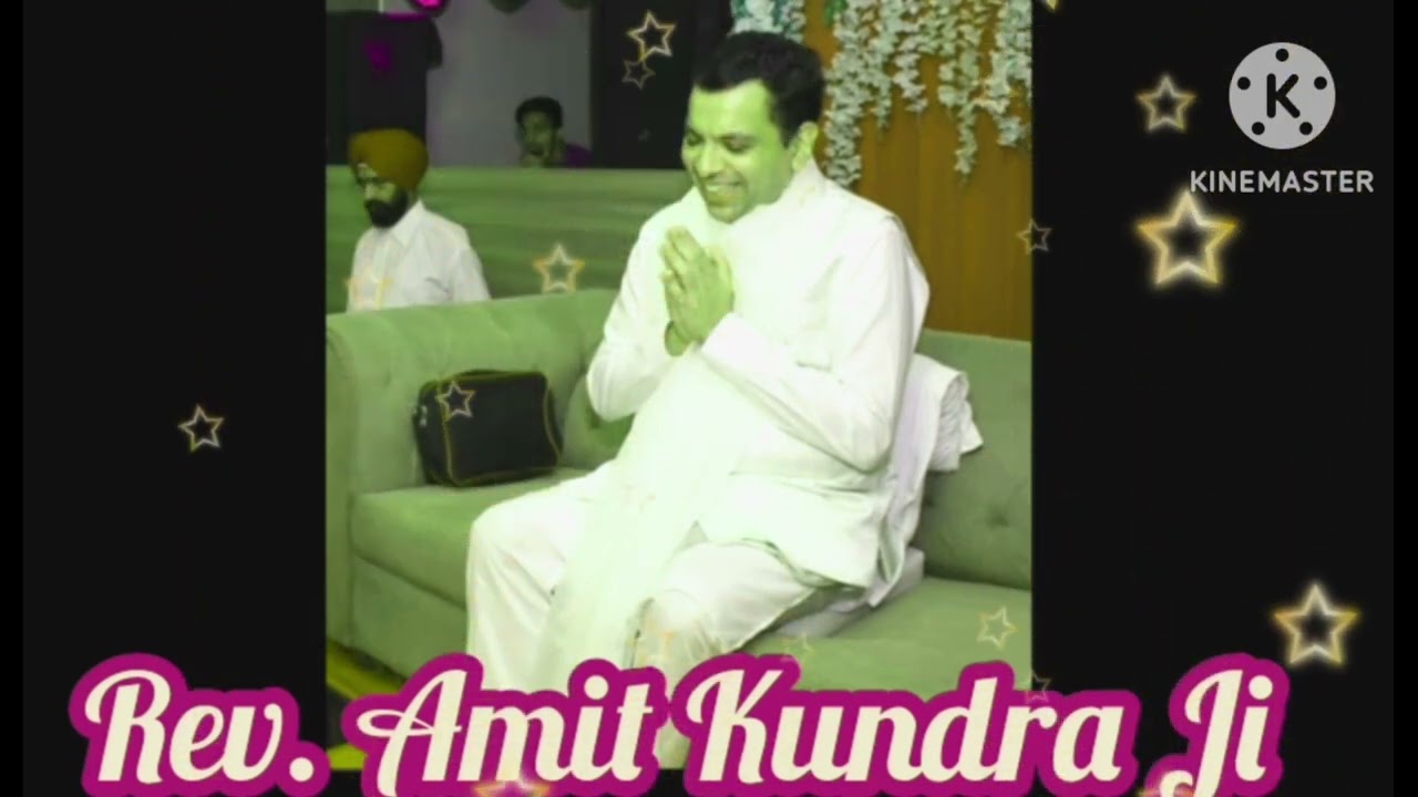 हमारे हरमन प्यारे सन्त अमित कुंद्रा जी