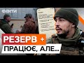 ВРУЧИЛИ ПОВІСТКУ: ЩО ДАЛІ? ⚡️⚡️ Речник МІНОБОРОНИ РОЗКРИВ УСІ ДЕТАЛІ