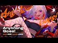 Anything Goes! - 大黒摩季 // covered by 神崎茜