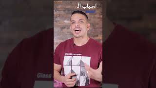 علاج السلوليت