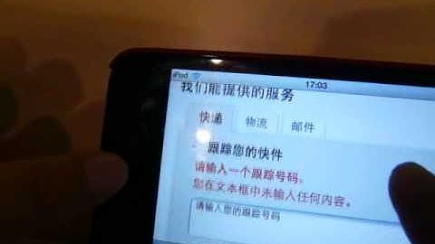 The Most cost-effective iPhone barcode scanner!Also work with your iPad iPhone and iPod Touch!