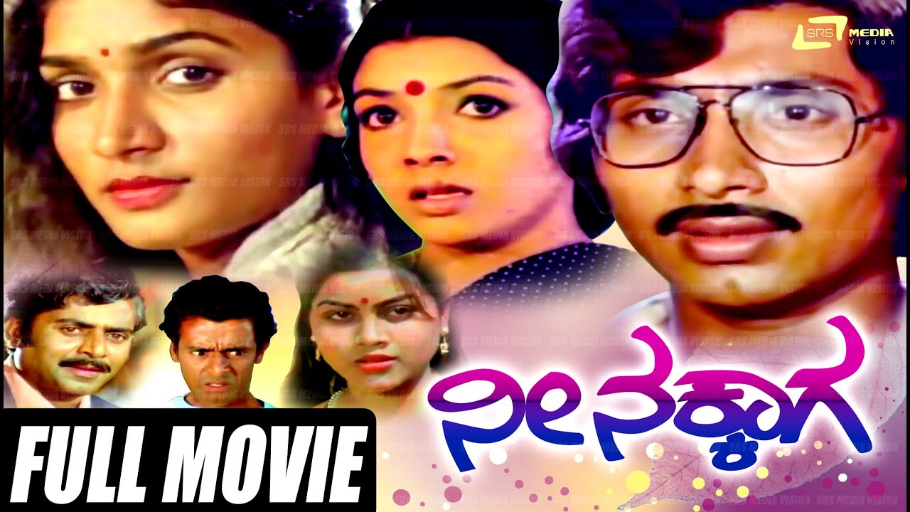 Nee Nakkaga poster