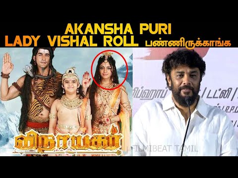 akansha-puri-lady-vishal-roll-பண்ணிருக்காங்க-|sundar-c-speech|action-movie-pressmeet|filmibeat-tamil