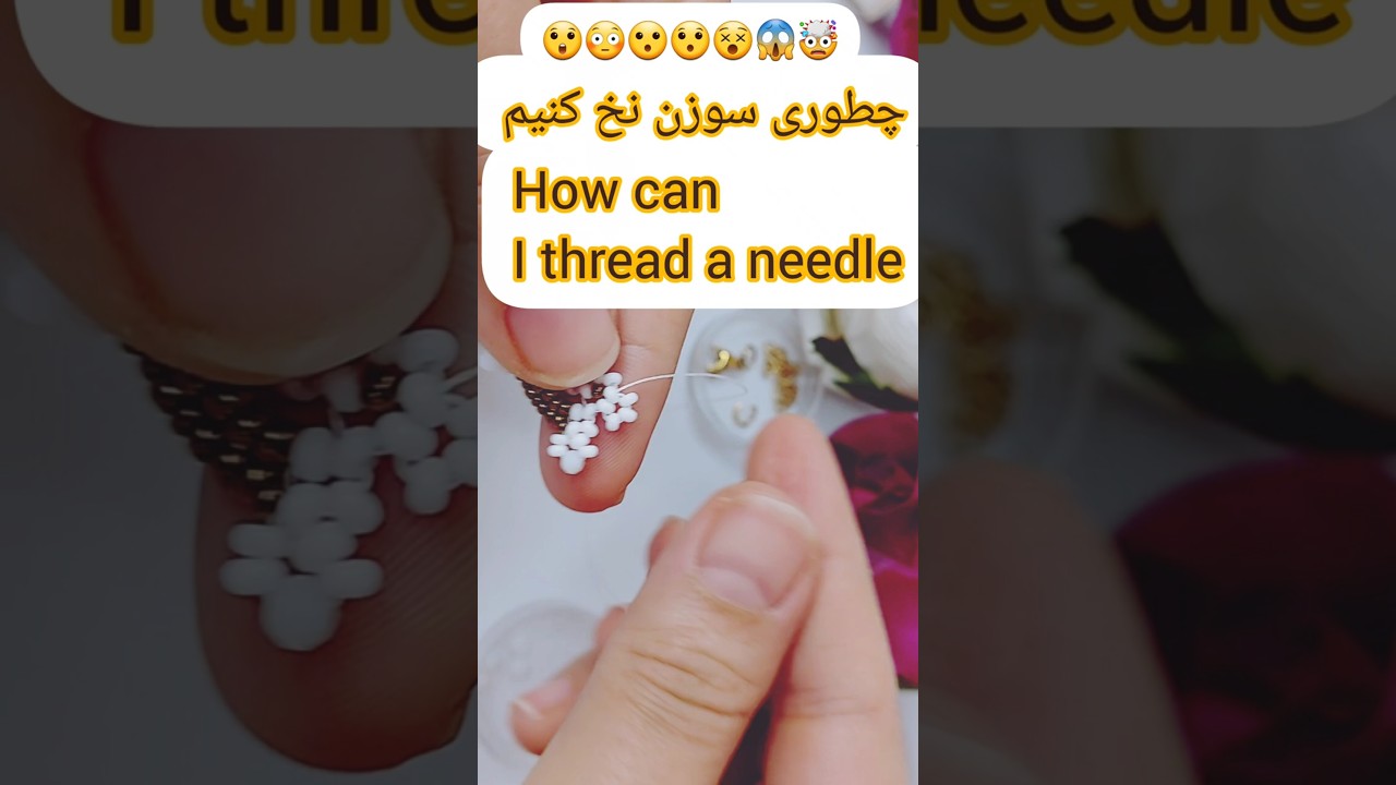 Struggling to thread a needle?🪡😩 Let me show you an easy trick 