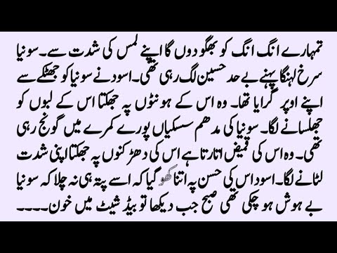    تیرے بنا جینا     