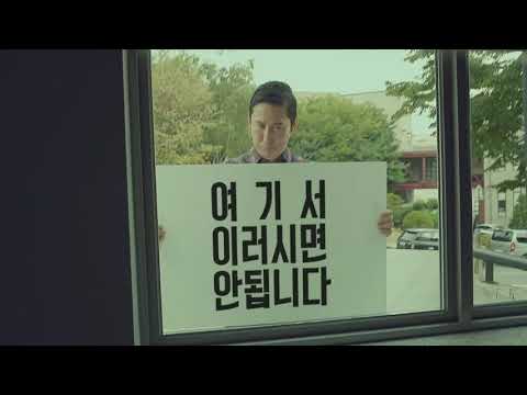 [여기어때] 여기서이러시면안됩니다 캠페인_강의실편 (신동엽)