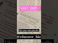 NEET 2025🎯 #shorts #shortvideo #short #neet #ncert #biology #education