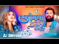  s  khesari lal yadav dj remix s bhojpuri song dj sraveen mix