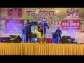 Kesariya  channa mereya live in basant utsav fair  2023  mohansharmadv  kartavya band 