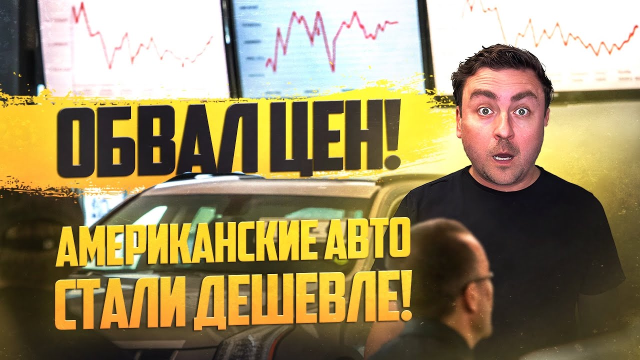 Американские фирмы автомобилей