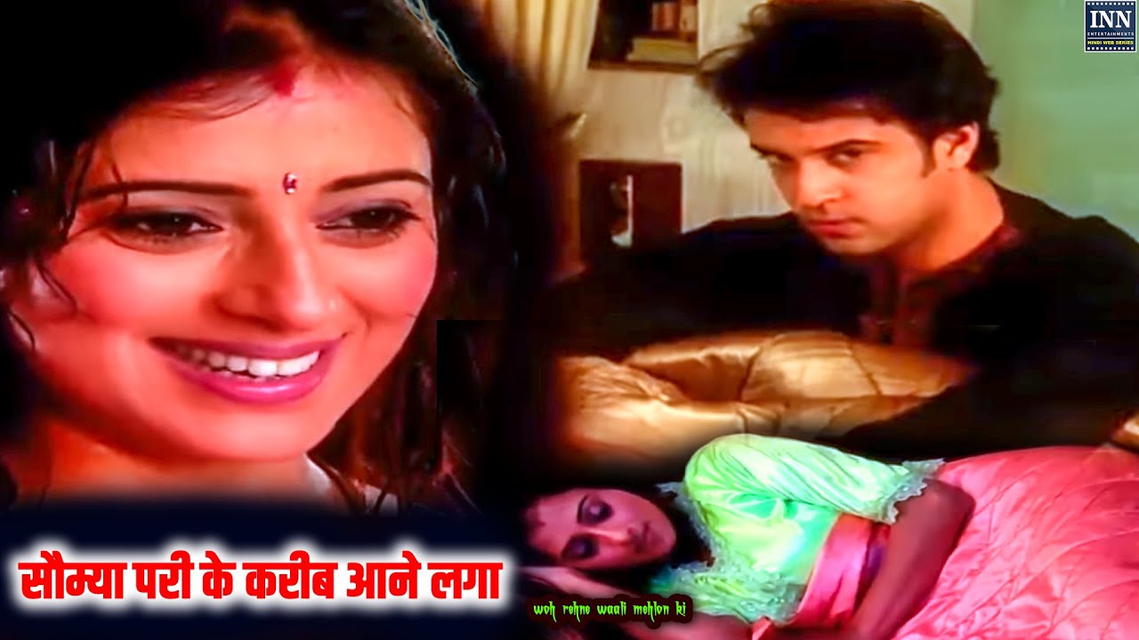 सौम्या परी के करीब आने लगा आखिर पति ने अपना लिया लेकिन Ep 372,373,374 full movie