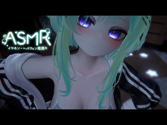 【ASMR-VRC】 ♥ Te cuido y te doy mimos ♥