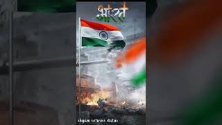 26January 2023 Coming Soon Happy Republic Day Special Status