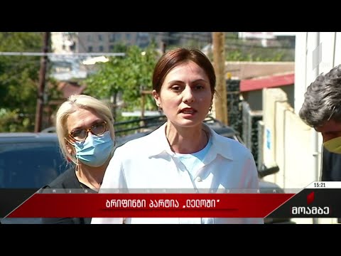 ბრიფინგი პარტია „ლელოში“