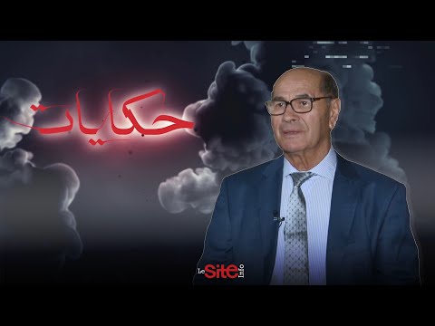 حكايات علي عثمان طيار معتقل بسجون البوليساريو يحكي لحظة سقوط طائرته ووقوعه أسيرا لدى الانفصاليين