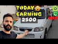 Earning Rs 2100 in 4 Hours with Indrive vs Careem in Islamabad