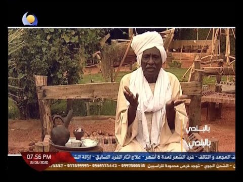 امثال سودانية دار ابوك كان خربت شيل ليك منها شليه