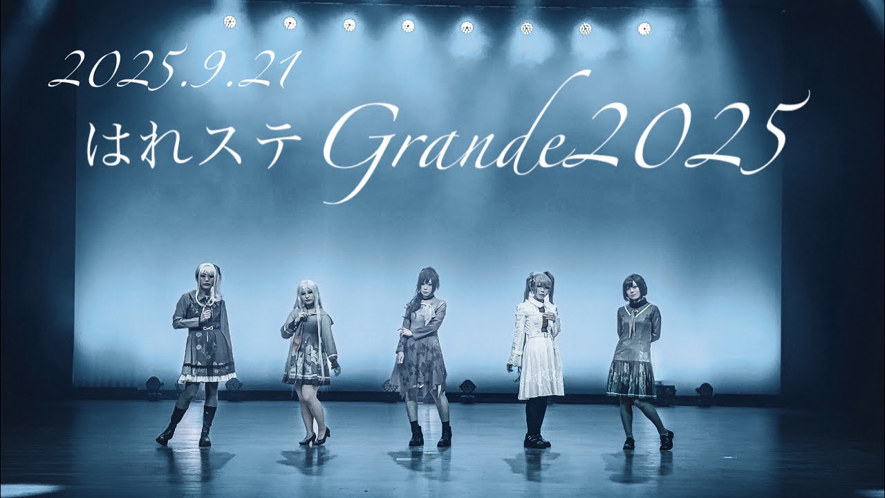 【プロセカ】ニーゴで踊ってみた【ぴか星屋】