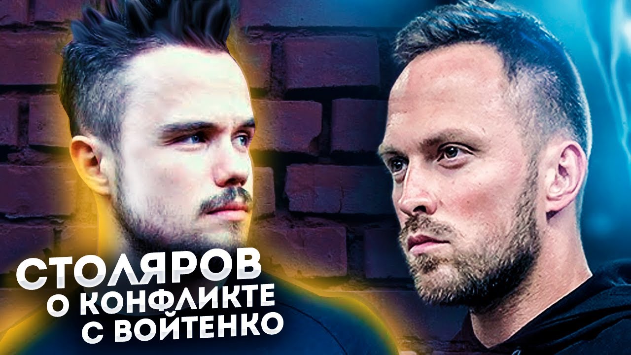 Алексей столяров пранкер лексус