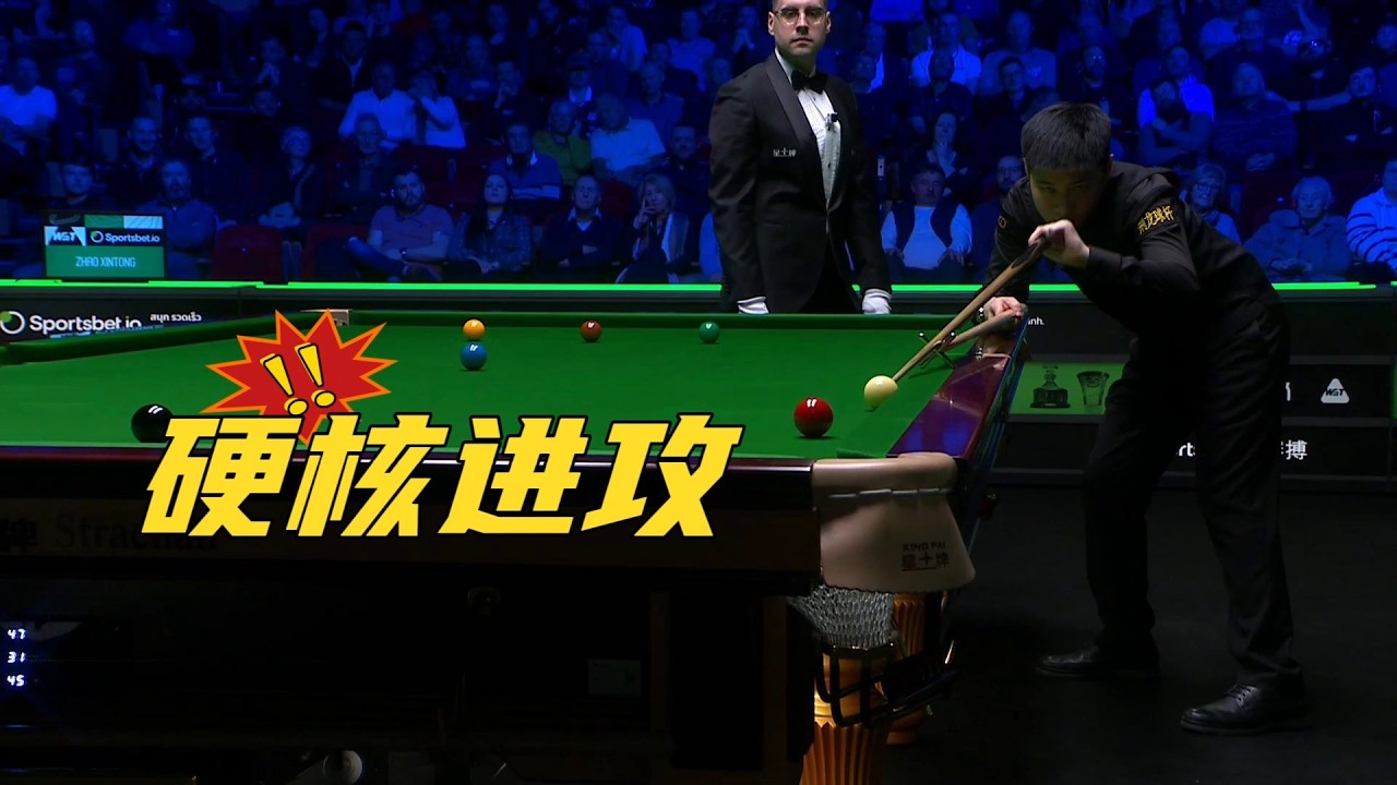 赵心童犀利准度，连续硬核进攻完成精彩破百，把球迷给看兴奋了！