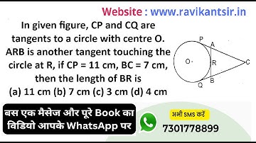 In given figure, CP and CQ are tangents to a circle with centre O. ARB is another tangent touching