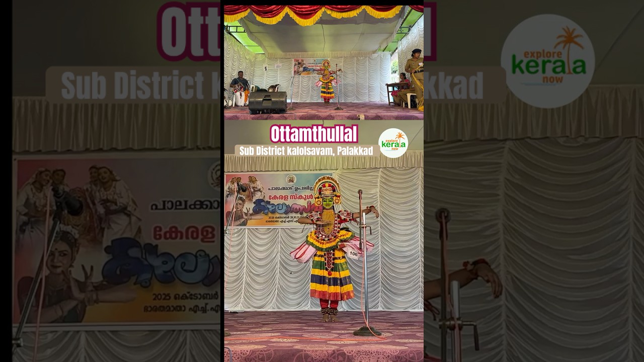 Ottamthullal by Arshya Gazal | Palakkad Kalolsavam 2025 