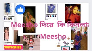 Meesho - Ab lowest prices ka bhi apna swag hai! Image Credit: Pushpa - The  Rise #Pushpa #PushpaTheRise #Trending #TopicalSpot #Meesho #MeeshoApp  #LowestPrice #ShopOnMeesho #DownloadNow