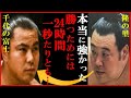 第59代横綱隆の里俊英が第58代横綱千代の富士貢への“ある対策に一同驚愕…ウルフに圧勝＆連勝で独走時代の呼び声高かった理由も