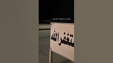 تلاوة  هادئة من سورة الاخلاص