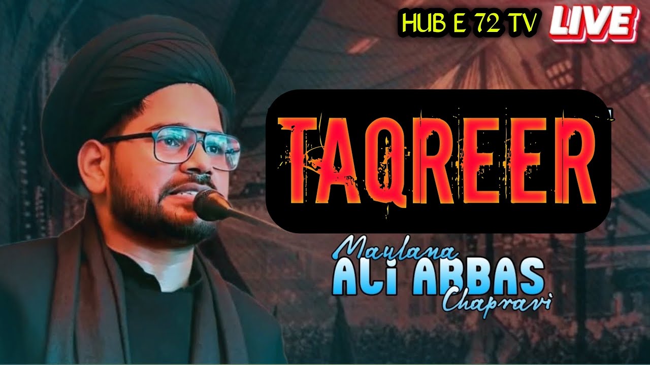Taqreer Maulana Ali Abbas Chapravi | New Bayan 2024_ 2025  | 25 Muharram Gadaya Akbarpur 2024