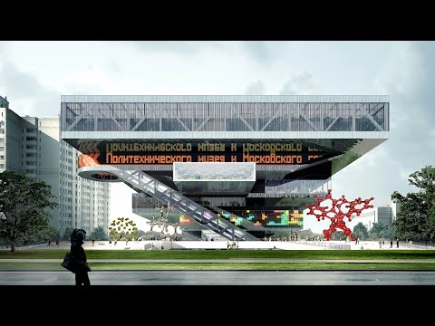 Video: Polytechnic Museum Rekonstrueras Av En Japansk Arkitekt