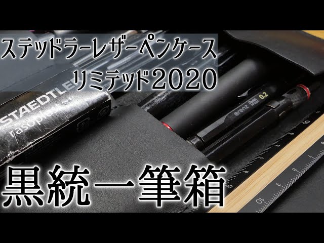 ✨STAEDTLER木箱のみ＆鉛筆ケース✨ Amazon | Staedtler 鉛筆 イエロー 144本箱入り FSC 100