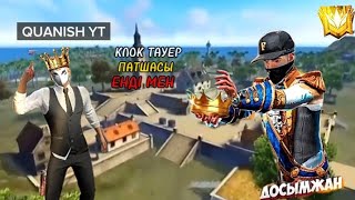 🔴ИГРЫ С ПОДПИЧИКАМИ