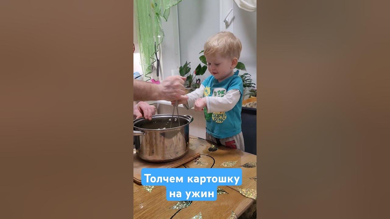 Маленький поваренок - YouTube