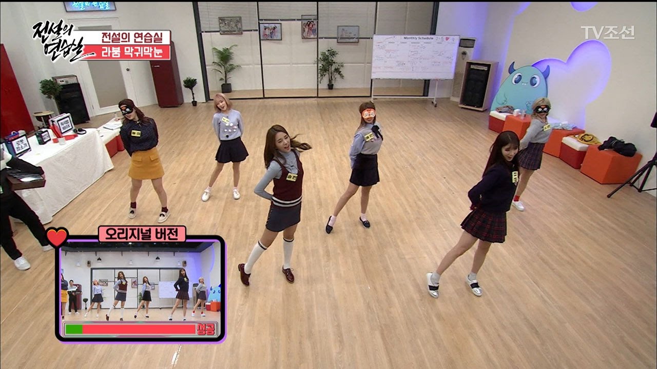 라붐, 막귀막눈 마지막 기회! 결과는? [아이돌잔치] 8회 20170116