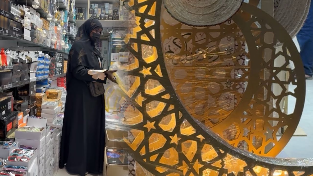 ‏تجهيز رمضان مشتريات🌙