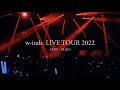 「w-inds. LIVE TOUR 2022」[8.5-10.26] 開催決定!!