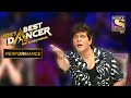 इस Performance ने किया Chunky को हैरान | India's Best Dancer 2 | इंडियाज बेस्ट डांसर 2