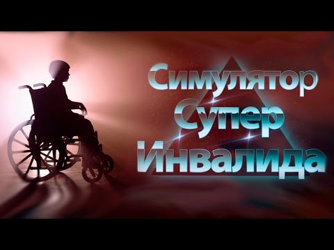 Превью видео игры