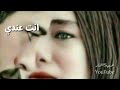سارية السواس غيابك عني يعني موت سارية السواس غيابك عني يعني موت