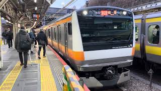 E233系0番台H57編成が快速高尾行きとして四ツ谷駅2番線を発車するシーン (1703H) 2026.2.26.17:22