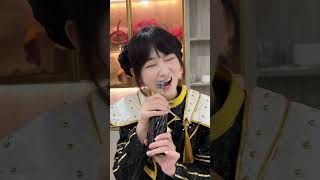 Rumi Wants To Devour The Entire World