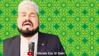 New Best Urdu Qalam By Sahibzada Ejaz-Ul-Qadri