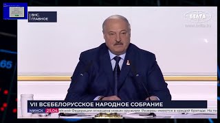 Лукашенко предлагает закончить ничьей. Народу России прислушаться, задуматься? Верные предложения?