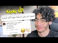 تعليقات الانستقرام #2