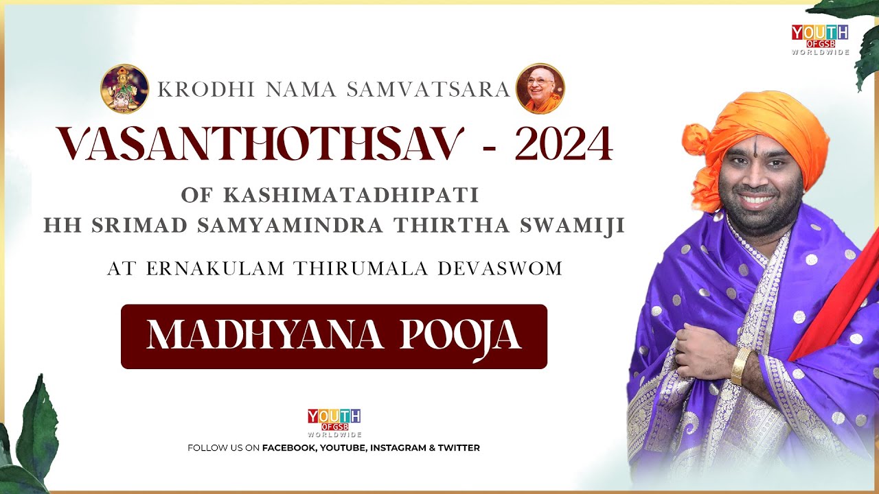Madhyana Pooja  Vasanthothsav of HH Srimad Samyamindra Thirtha swamiji  27 04 2024